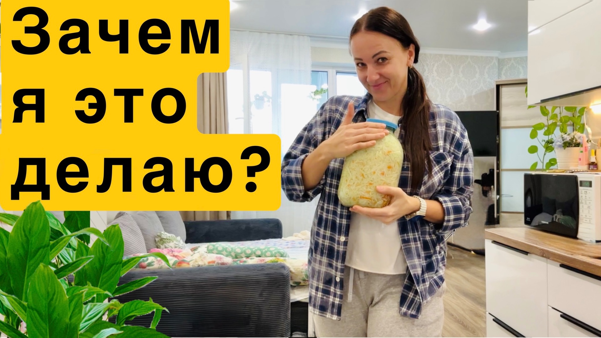 Покупки / Новая посуда / Заготовки на зиму / Мусе месяц