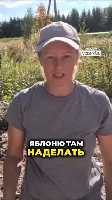 Как сэкономить на мульче #сад #огород