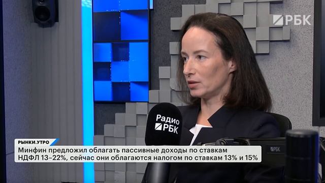 Налоги на инвестиции и недвижимость россиян: кто и сколько будет платить по новой шкале НДФЛ?