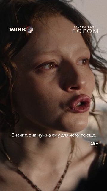 Жена хочет прогнать подозрительного гостя #смотрите #сериал #труднобытьбогом