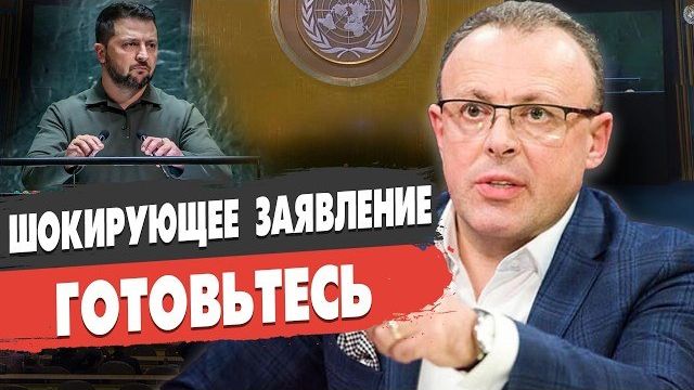 СЧЁТ ПОШЁЛ НА ДНИ | Зеленский в США: Трамп готовит СДЕЛКУ | КРЕМЛЬ устроит «СВО» Литве - Спивак