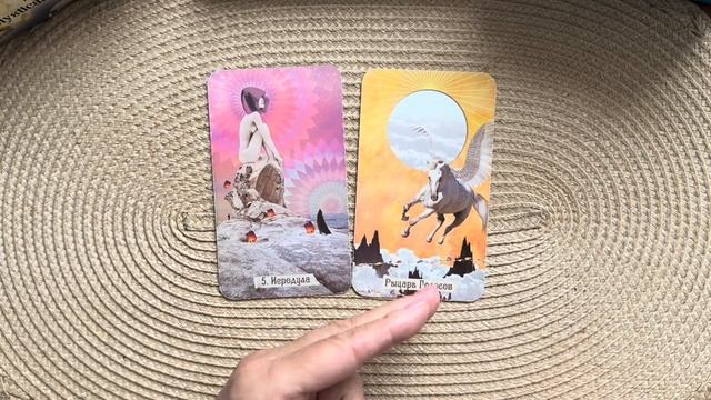 🌺СТРЕЛЕЦ ♐️ОКТЯБРЬ 2026 ТАРО РАСКЛАД🌺