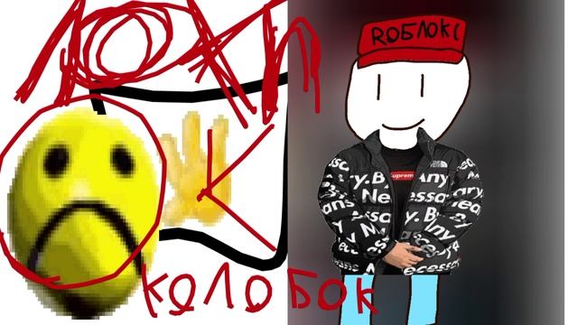 как я играю в русакин (анимация)