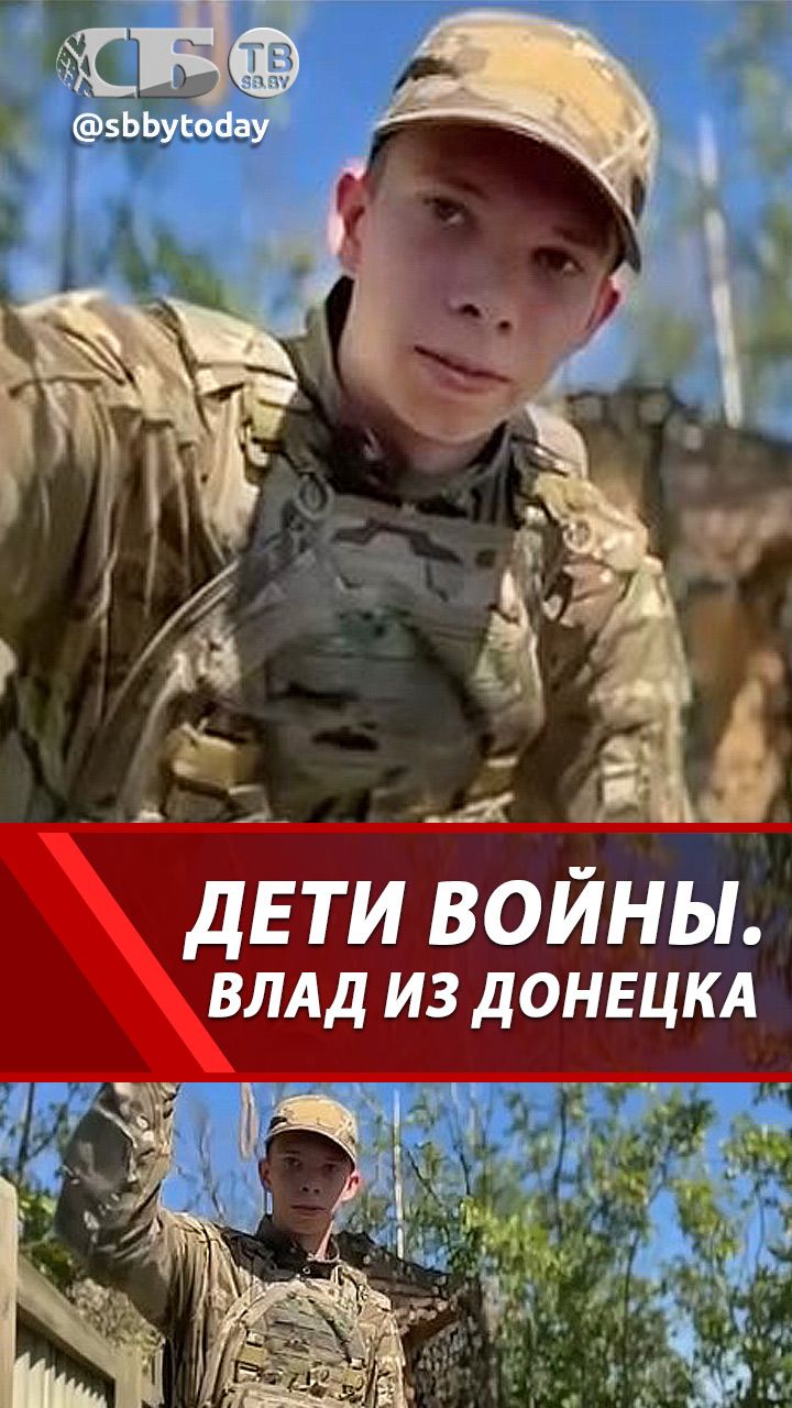 Родители погибли. Ушел в 18 лет воевать за Донбасс