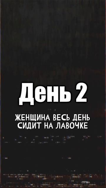 Это моя училка после 6 уроков обучения моего класса
