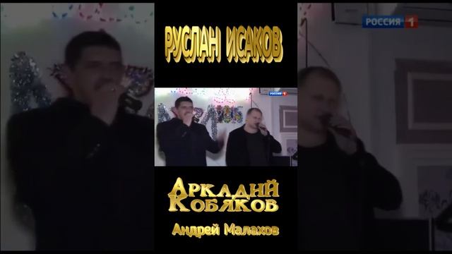 Аркадий Кобяков