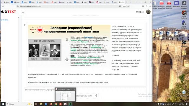 ЕГЭ. Практика-3