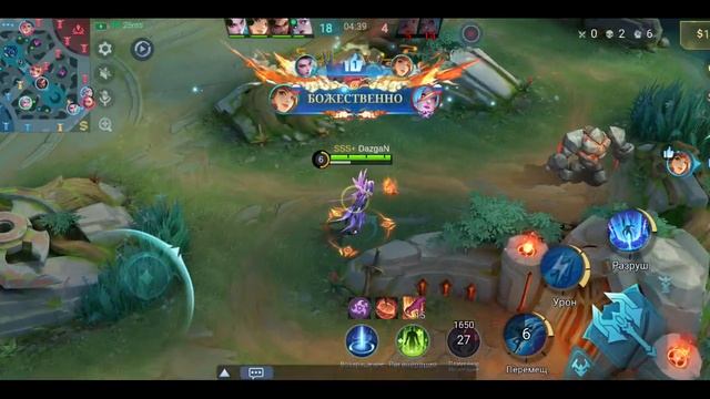 Mobile Legends: Bang Bang - Моя игра MLBB Rising Open Брянск Открытые (соседство) Линг