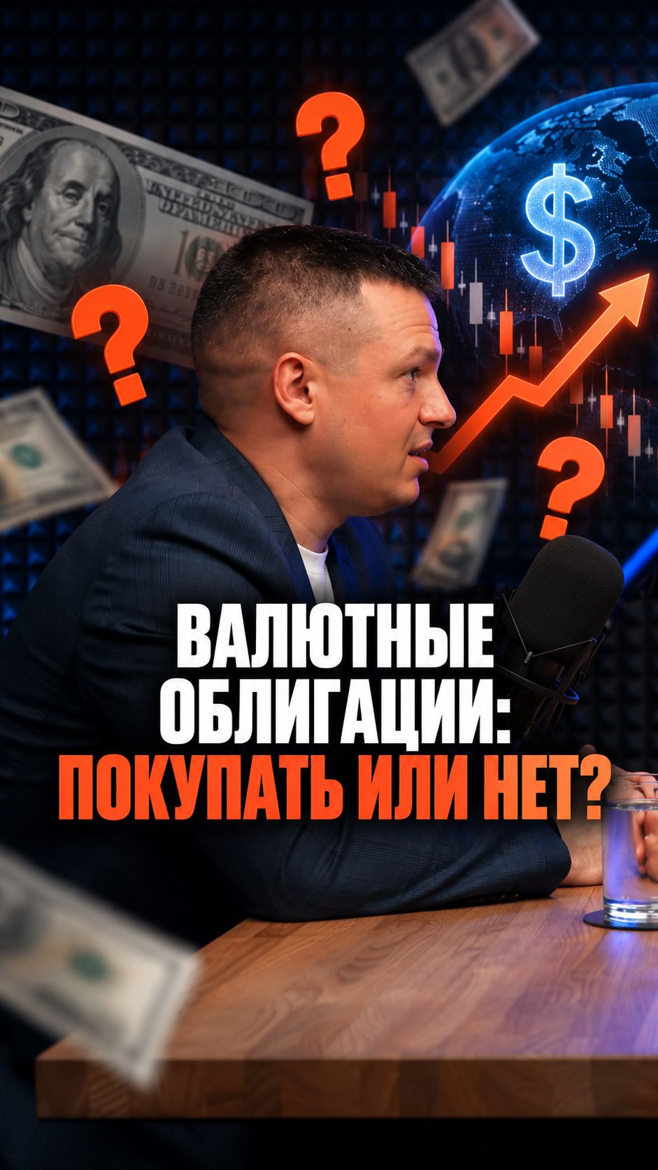 Читай описание👇