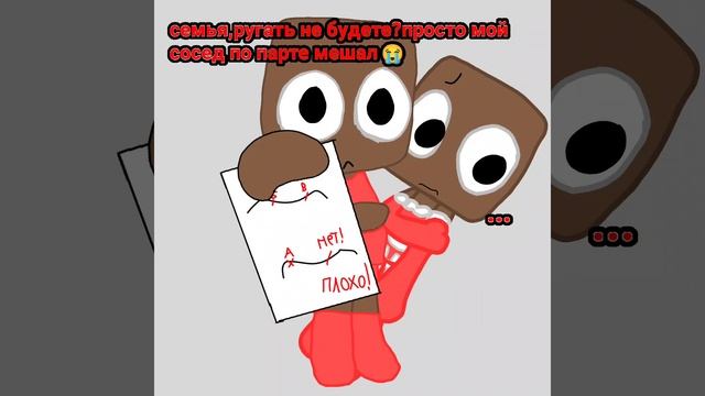 извините я не хотел...