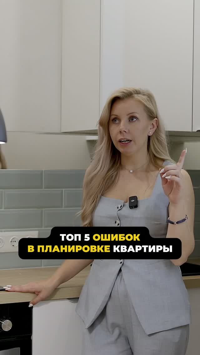 Ремонт