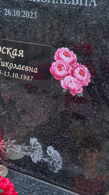 40 лет родственники скрывали её могилу / могила манекенщицы Регины Збарской