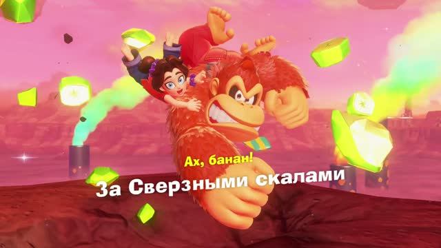 За Сверзными скалами