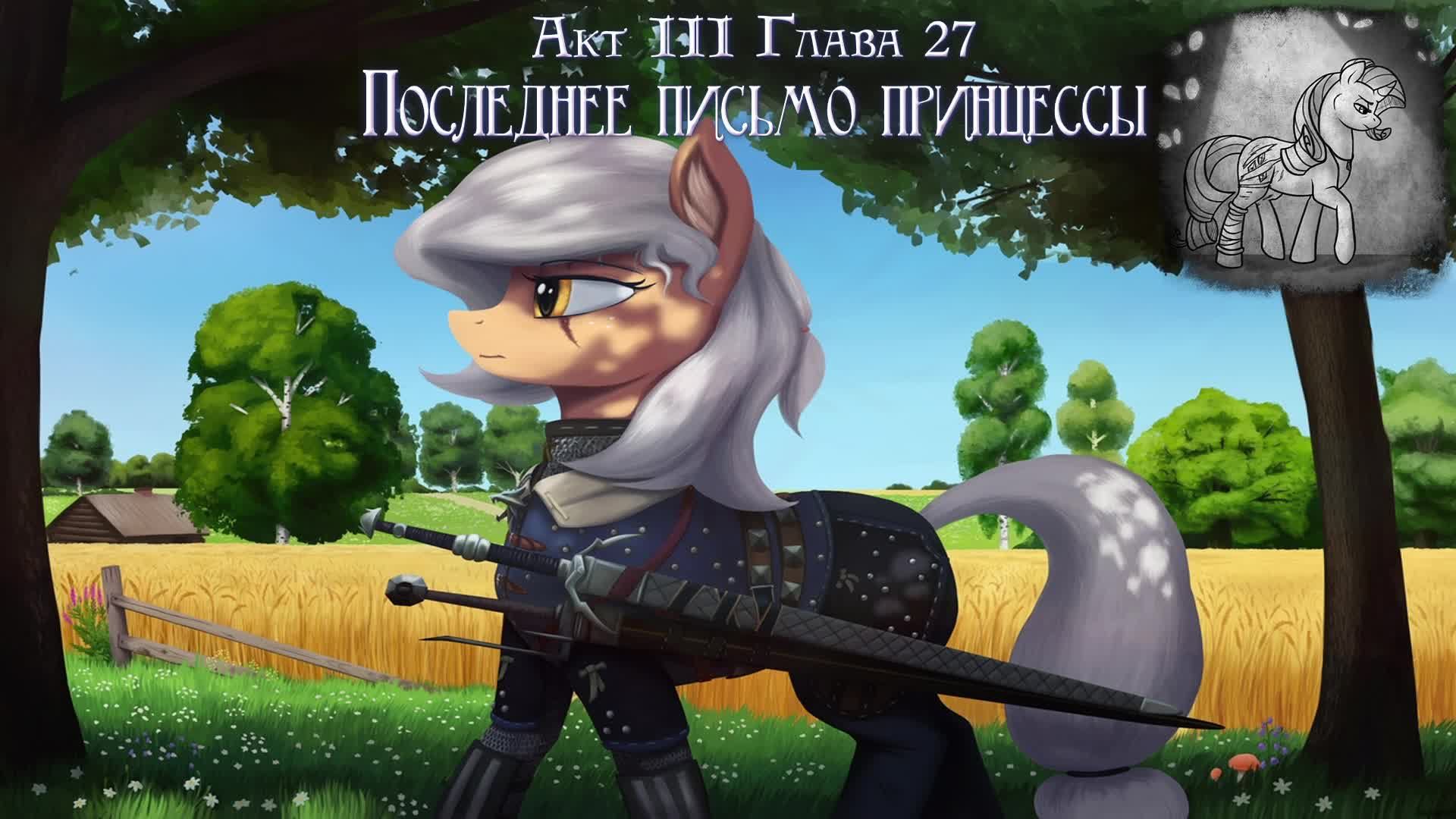 Читаим