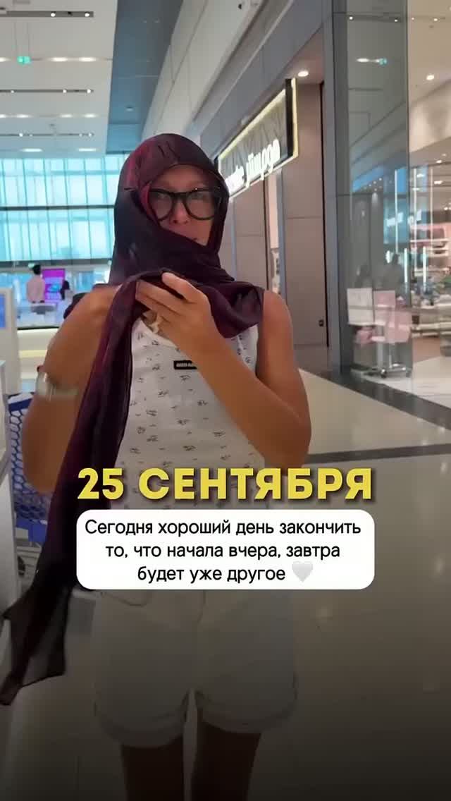 Это Произойдет 25 Сентября 2026 / Смотри Подсказку для Своего Знака