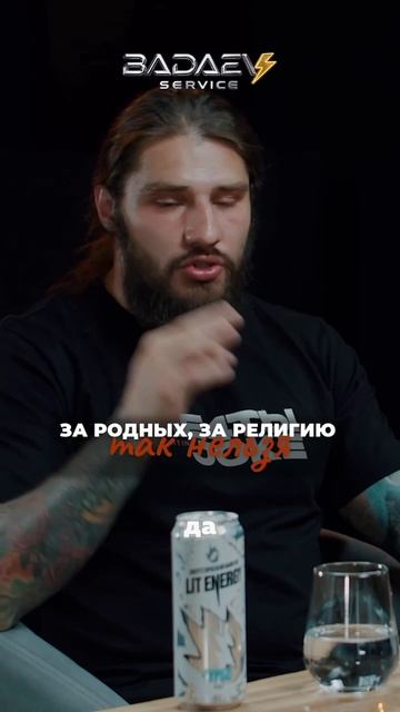 🗣️Влад Туйнов в подкасте Асланбека Бадаева рассказал почему он никогда не выступал в Hardcore