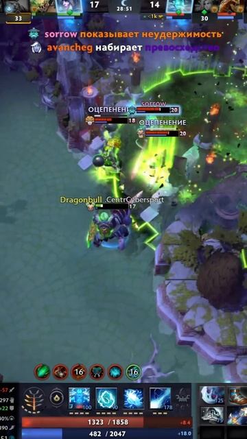Dota 2 / Виндренджер вошла в файт – и исчезла с карты