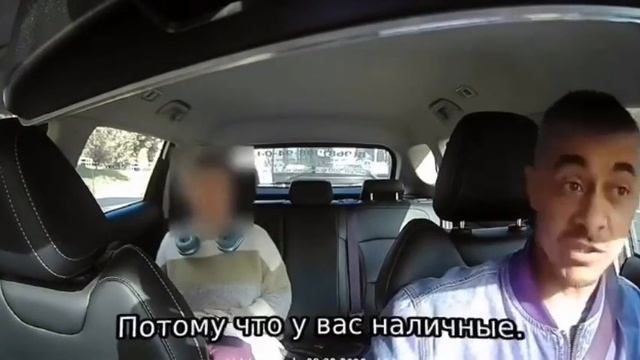 Женщина напала на водителя такси
