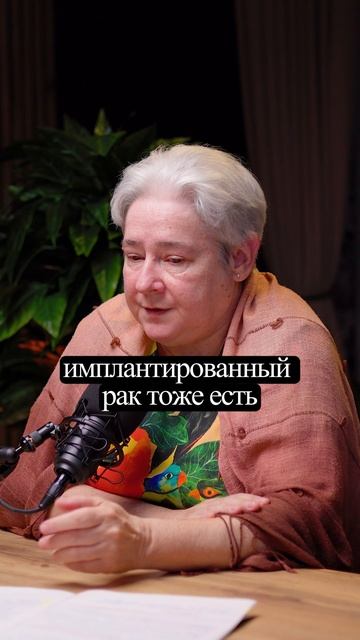 Как переписать родовые программы
