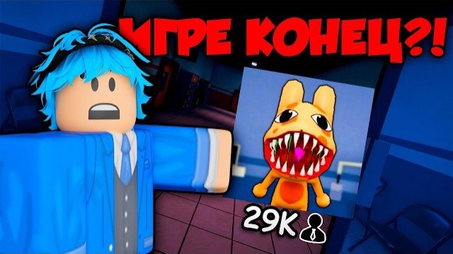 ANIMAL HOSPITAL УМИРАЕТ… и вот ПОЧЕМУ |  БОЛЬНИЦА для ЖИВОТНЫХ ROBLOX