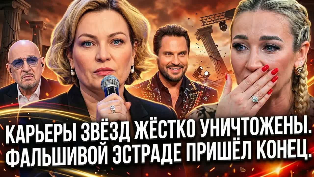 ФАНЕРА ОФИЦИАЛЬНО ВСЁ! Названа дата полной ликвидации безголосых звезд
