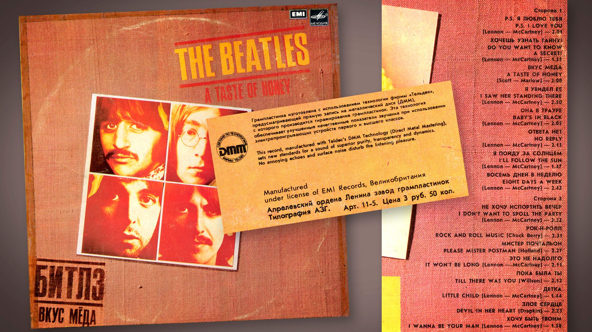 Records, LP