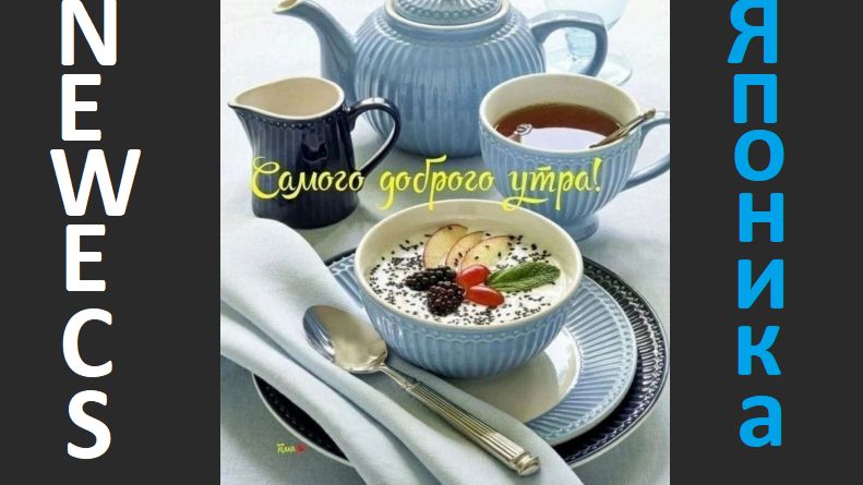 Размер наших результатов к новому Году, куются нашим сегодняшним трудом! Однозначно! 2026-09-23