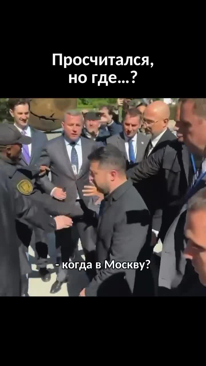 🇷🇺 Поддержи наших героев!