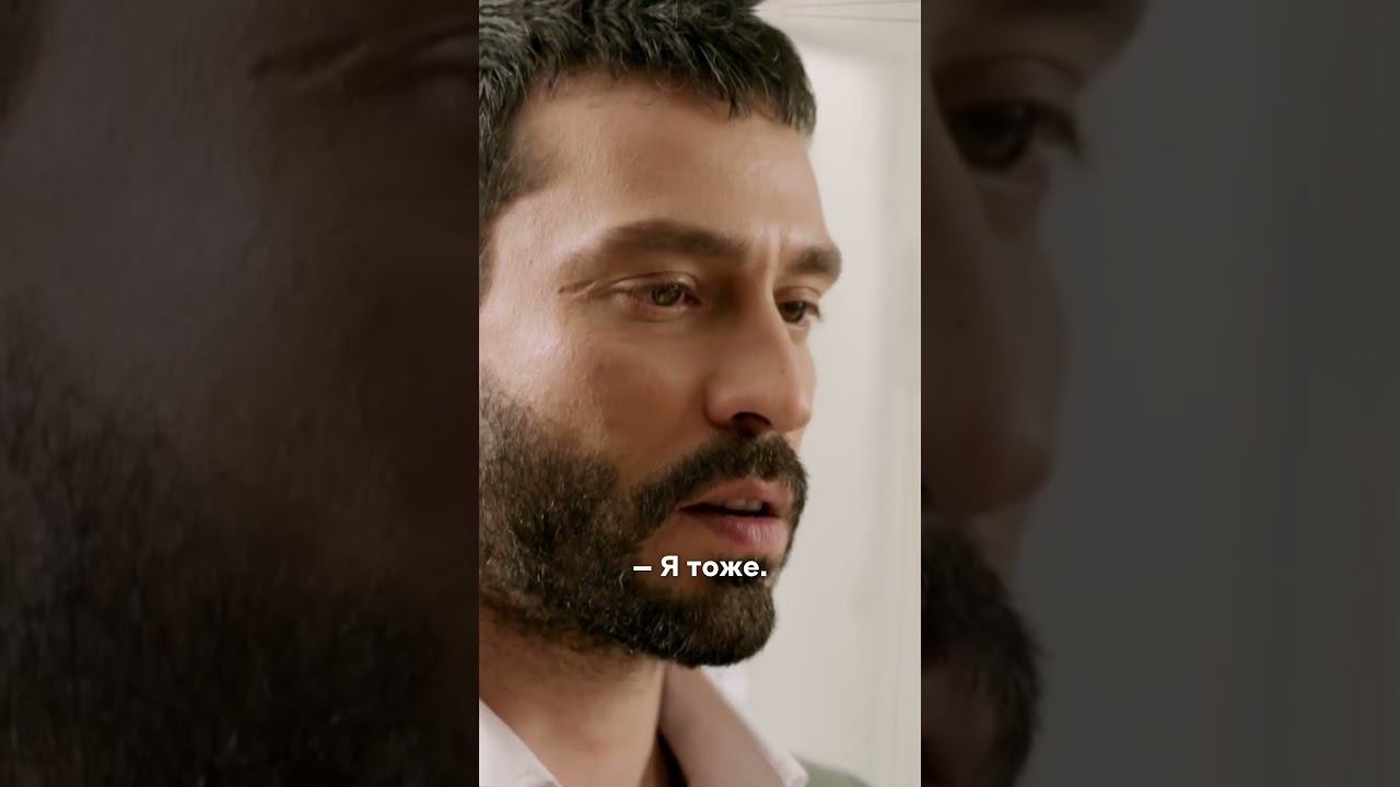 Как он на нее смотрит #турецкиесериалы #возможнаялюбовь