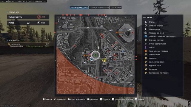 Call Of Duty  Black Ops 7 пустые угрозы