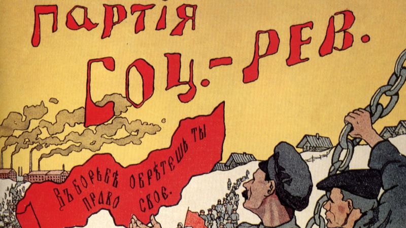 ч4 Роман «Азеф»   Роман Борисович Гуль (1896–1986)