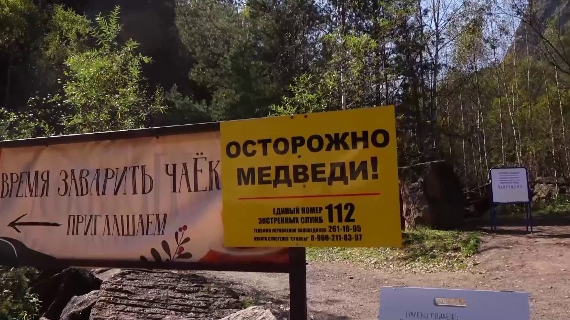 Программа 