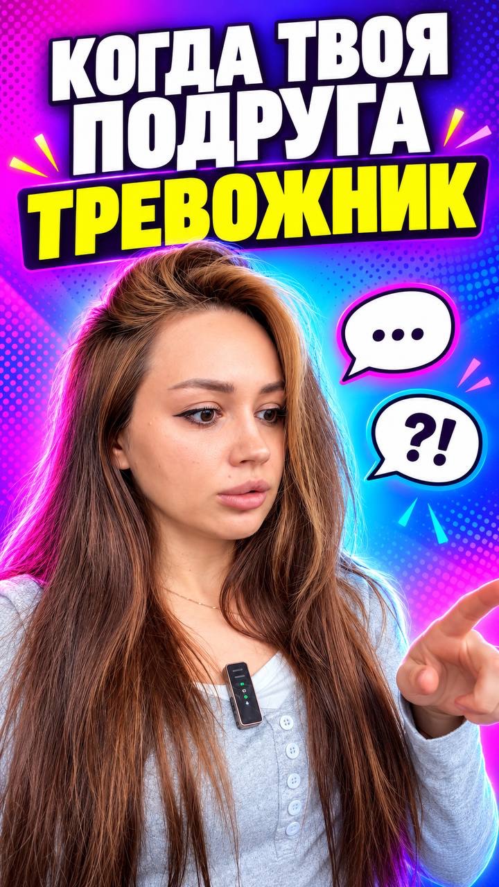 Есть тут тревожники?