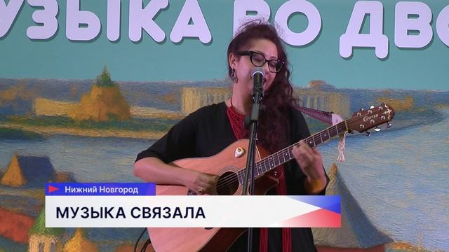 30 бесплатных концертов музыкального марафона проекта «Музыка во дворах» состоялись в Нижнем