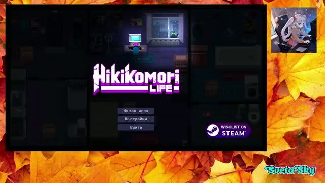 Hikikomori Life