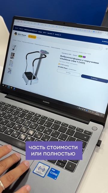 ИПРА