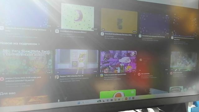 Rutube