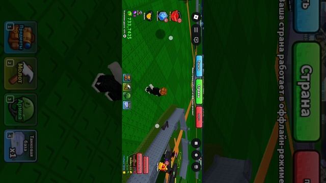 играем в игры roblox день 1