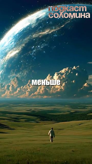 Мы единственные во всей галактике? | Глеб Соломин, Михаил Никитин