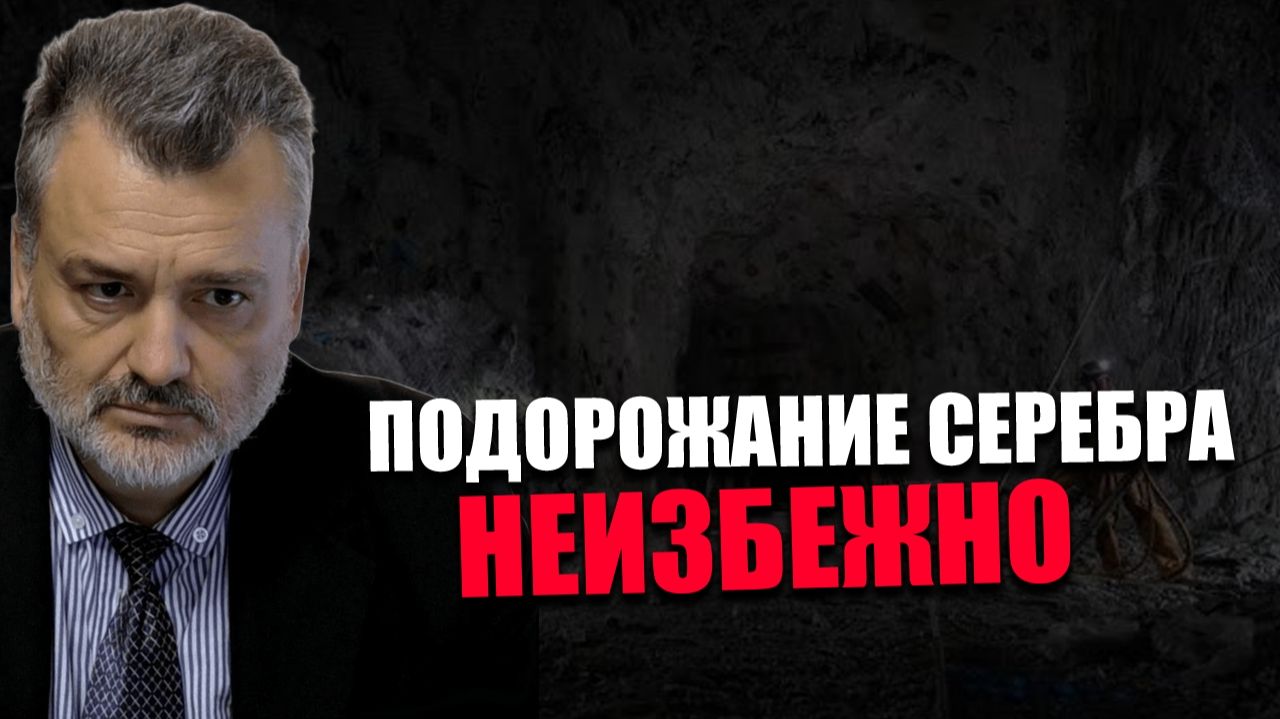 ПЕРСПЕКТИВА КОТИРОВОК. Какие факторы будут определять цены на металлы? Пламен Пасков, Илья Усачёв