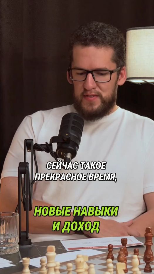 Учиться никогда не поздно #инвестиции #акции #деньги #облигации #экономика