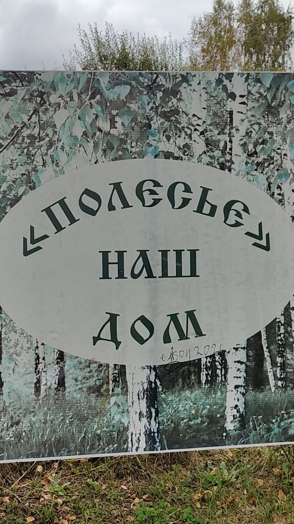 Осень! Пруд в нашем СНТ.