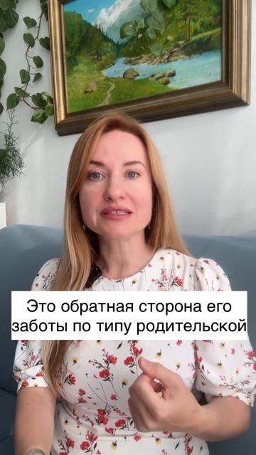 Если мужчина вас постоянно критикует