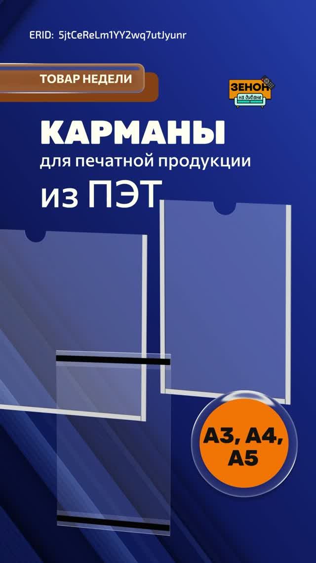 АКАДЕМИЯ. Мобильные конструкции, POS и торговые системы