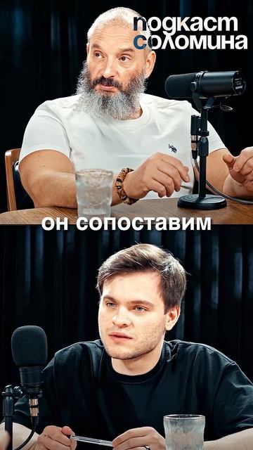 Чайный гриб не полезен? | Глеб Соломин, Михаил Вишневский
