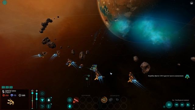 Master Of Orion 2016 + MODS Серия 17