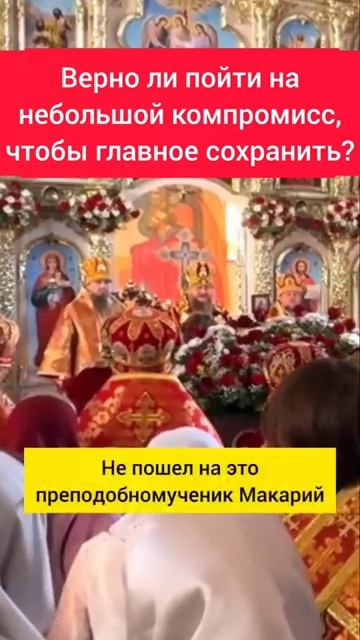 Митрополит Черкасский Феодосий о том, как поступает настоящий пастырь в тяжёлое время.