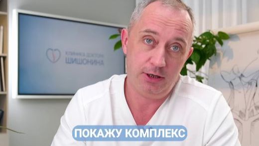 Комплекс упражнений от боли в пояснице