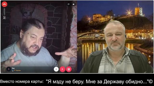 О жизни и истории стран Балтии ч.2 2026-09-19
