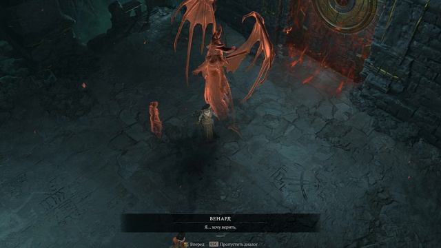 Diablo 4 #4